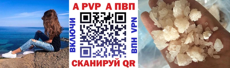 Alpha PVP СК КРИС Долинск