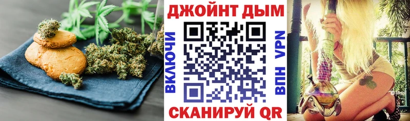 Купить где  Долинск  Cannafood марихуана 