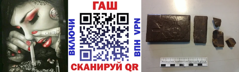 ГАШИШ Изолятор  Купить  Долинск 