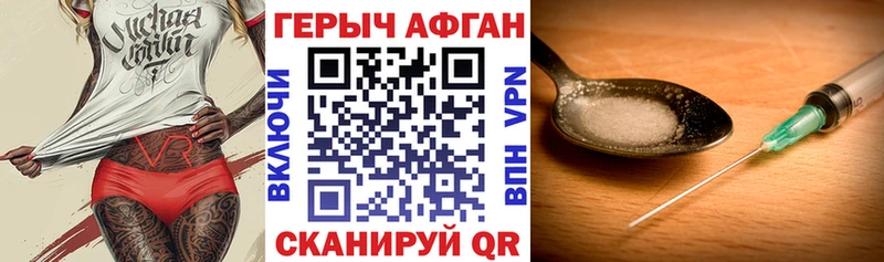 Купить где  Долинск  Героин белый 