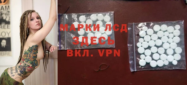 мескалин Заводоуковск