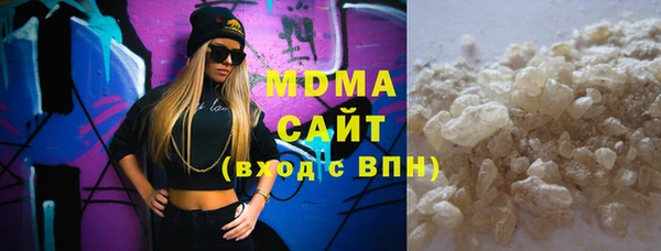 ГАЛЛЮЦИНОГЕННЫЕ ГРИБЫ Заволжск