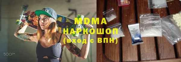 мескалин Заводоуковск