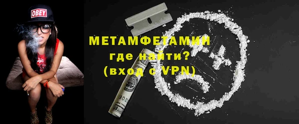 ГАЛЛЮЦИНОГЕННЫЕ ГРИБЫ Заволжск