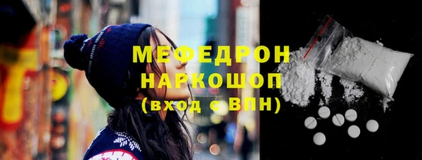ГАЛЛЮЦИНОГЕННЫЕ ГРИБЫ Заволжск