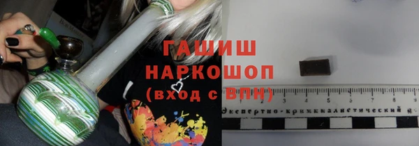мескалин Заводоуковск