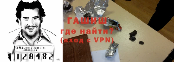 стаф Зерноград