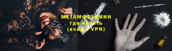 мескалин Заводоуковск
