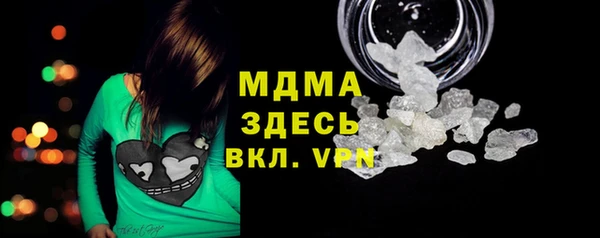 ГАЛЛЮЦИНОГЕННЫЕ ГРИБЫ Заволжск