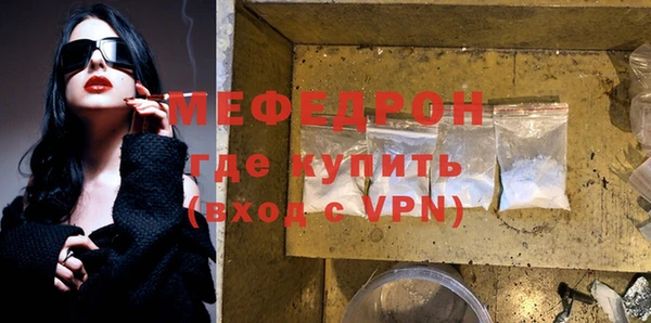 ГАЛЛЮЦИНОГЕННЫЕ ГРИБЫ Заволжск