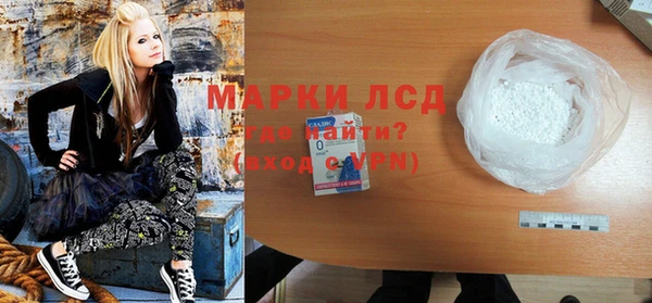 мескалин Заводоуковск