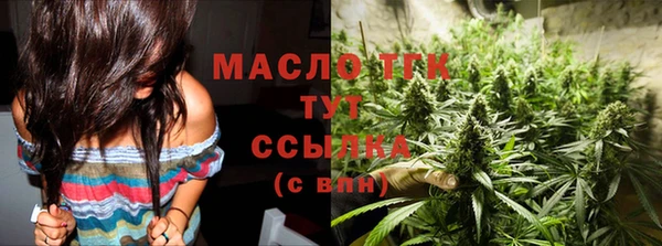 мескалин Заводоуковск