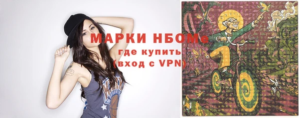 ГАЛЛЮЦИНОГЕННЫЕ ГРИБЫ Заволжск