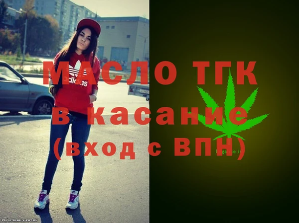 прущие крисы Зеленодольск