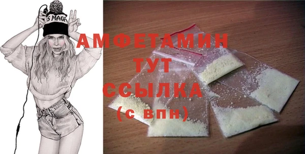 ГАЛЛЮЦИНОГЕННЫЕ ГРИБЫ Заволжск