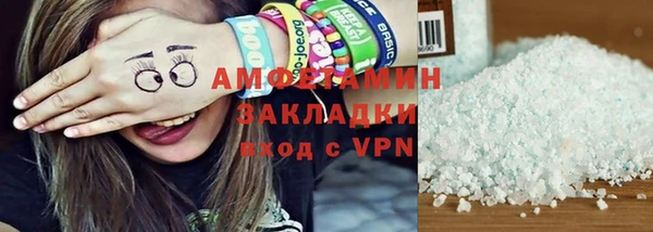 мескалин Заводоуковск