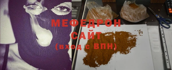 ГАЛЛЮЦИНОГЕННЫЕ ГРИБЫ Заволжск