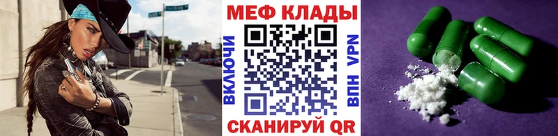 Купить где  Долинск  Мефедрон mephedrone 