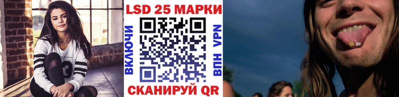 Купить  Долинск  Марки 25I-NBOMe 1500мкг 