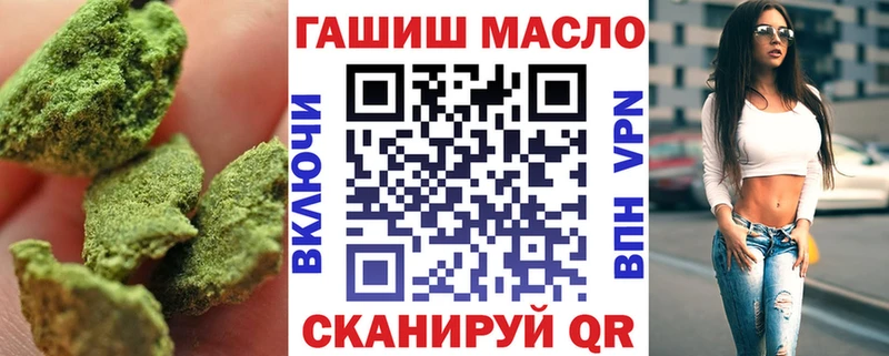 Дистиллят ТГК вейп  Купить  Долинск 